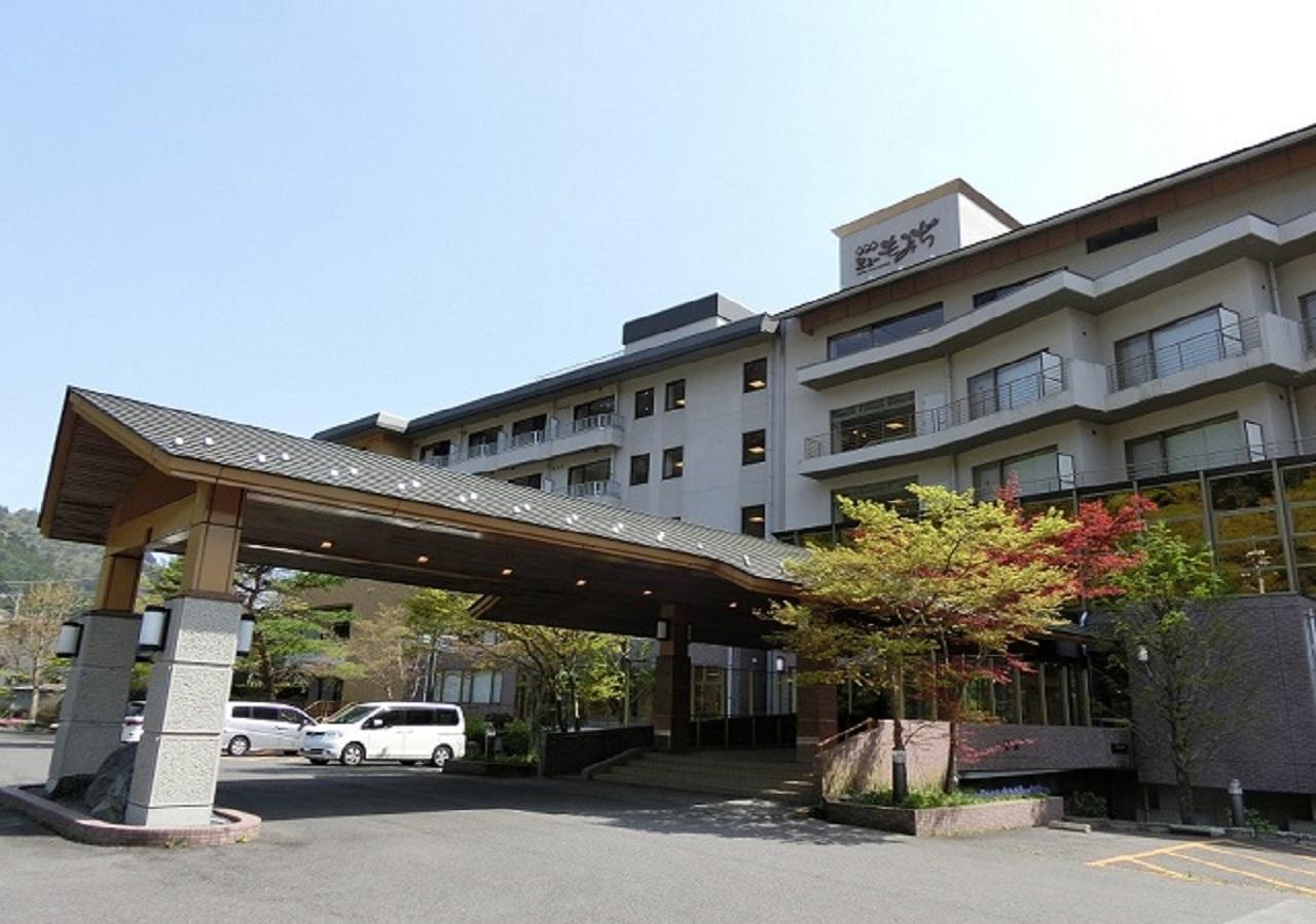 ホテルニューもみぢ 那須塩原市 エクステリア 写真